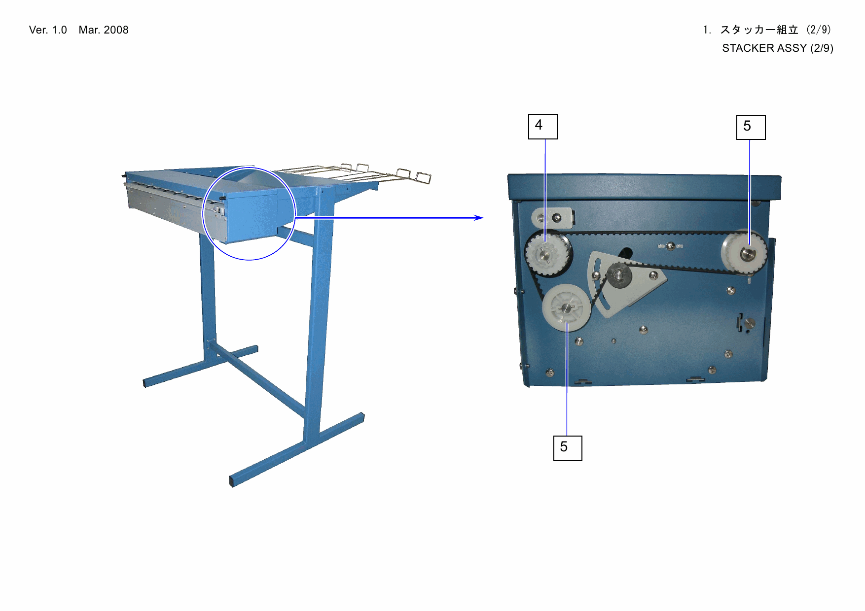 KIP K-113 Stacker Parts Manual-3